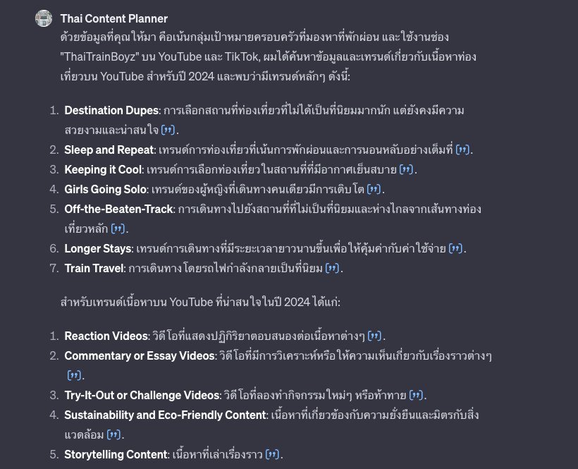 Custom GPT - Thai Content Planner