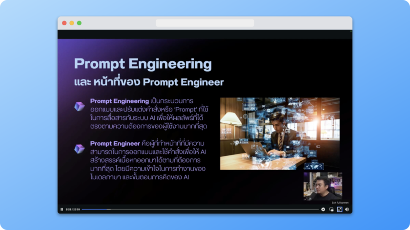 ChatGPT Prompt Engineer Course Sample 1