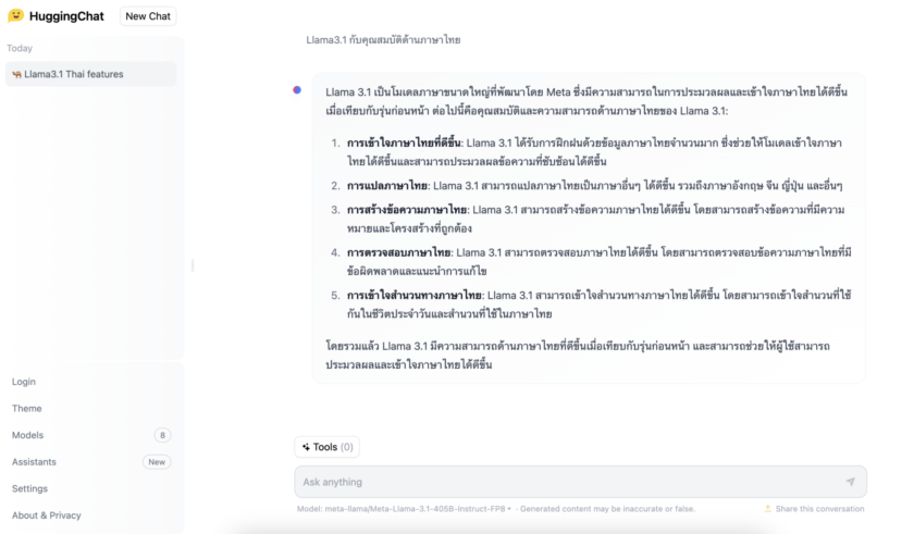 Llama3.1 Test ภาษาไทย