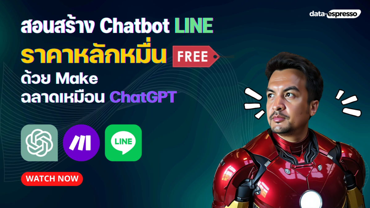 ChatGPT Assistant LINE OpenAI API YouTube Cover