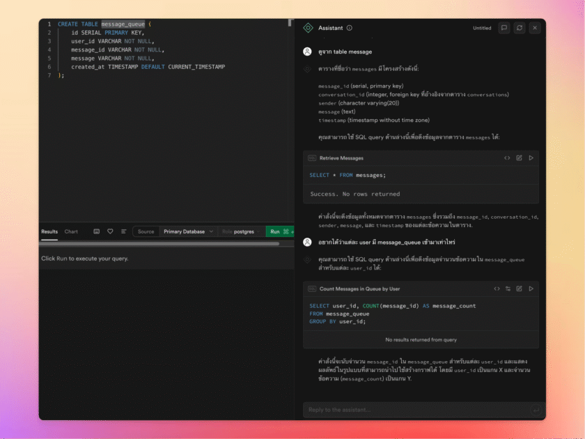 Supabase AI assistant