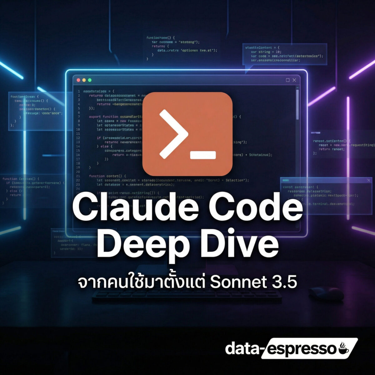 Deep dive claude code