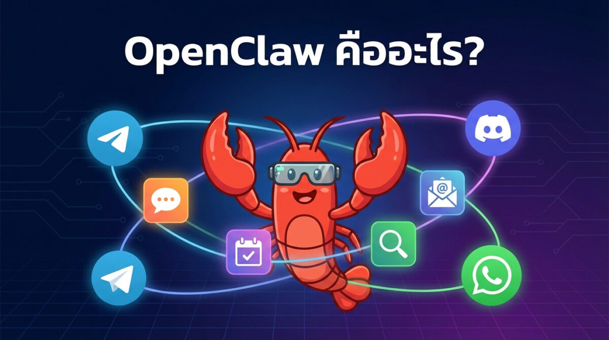 Openclaw guide cover