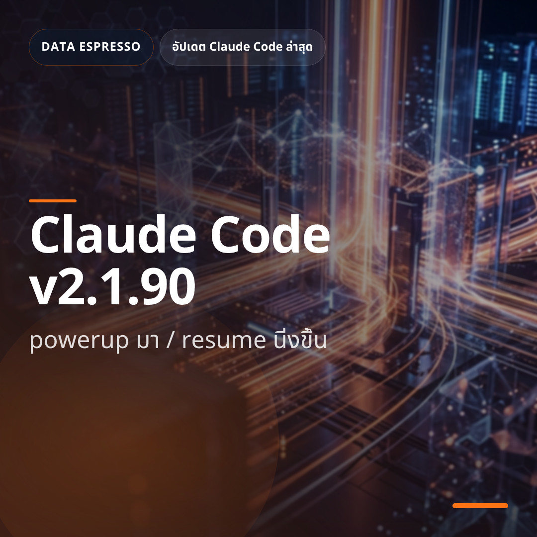Deep dive 2026 04 02 claude code v2 1