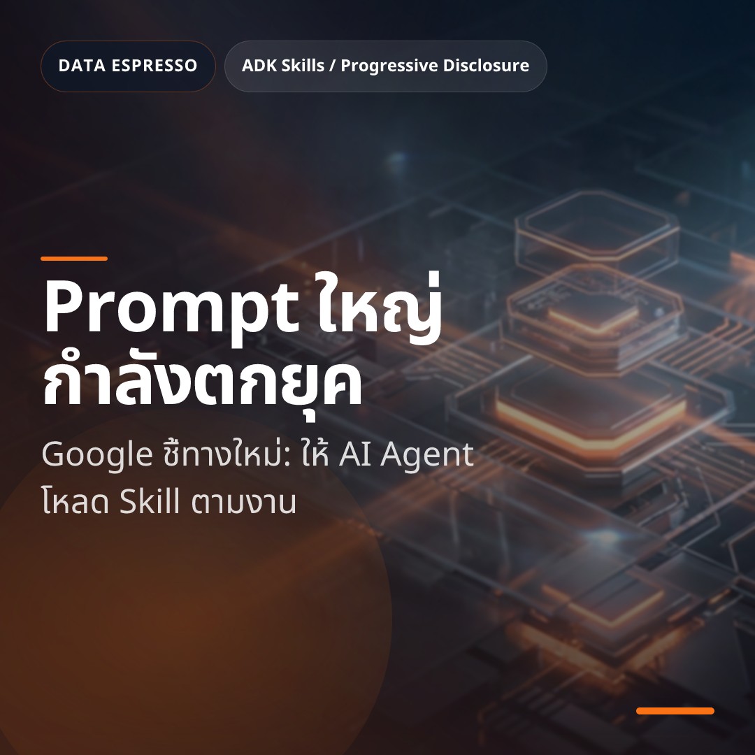 Deep dive 2026 04 02 google adk skills progressive disclosure