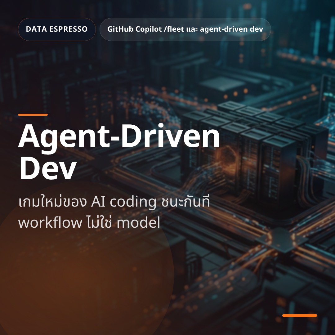 Deep dive 2026 04 04 github agent driven development workflow over model