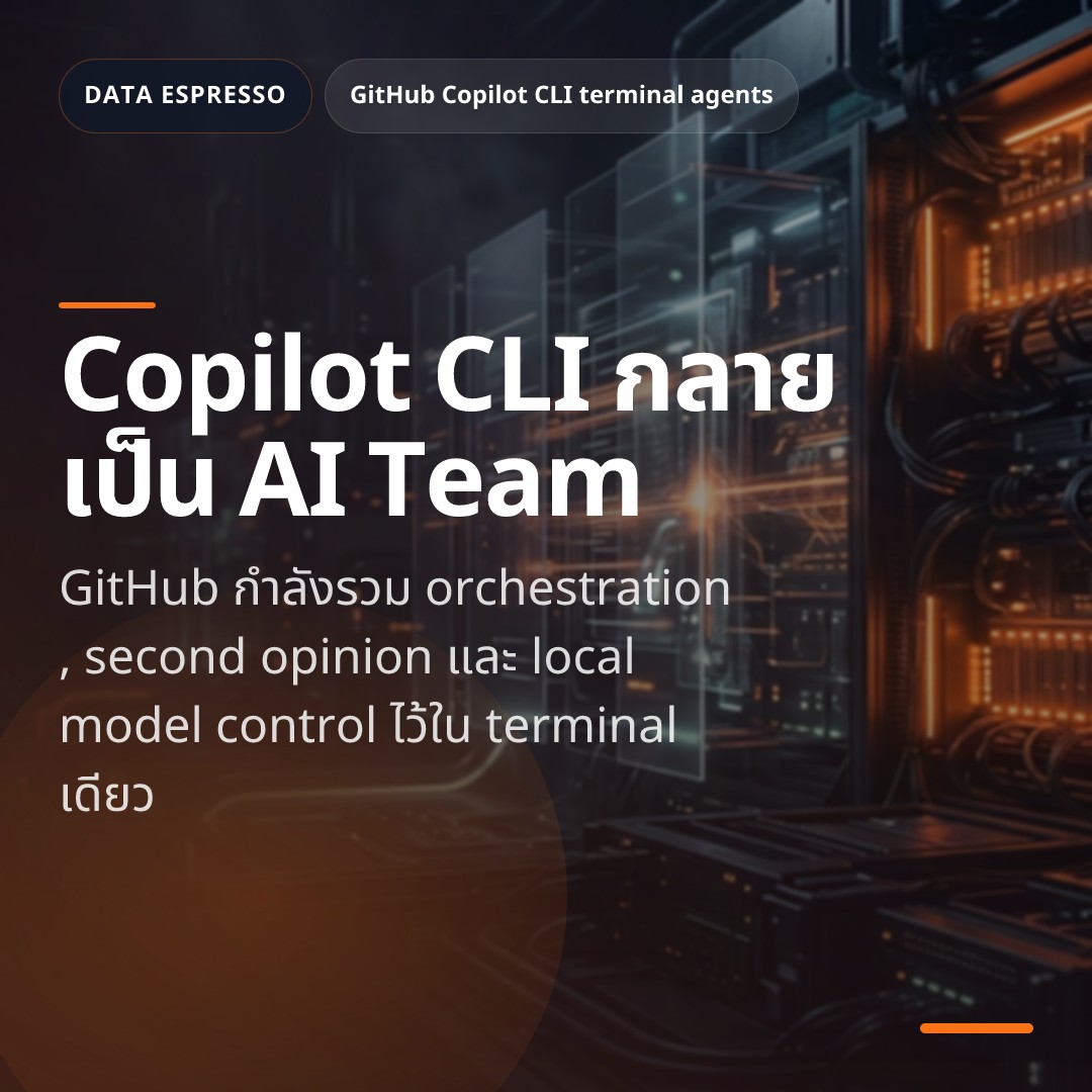 Deep dive 2026 04 10 github copilot cli ai team terminal