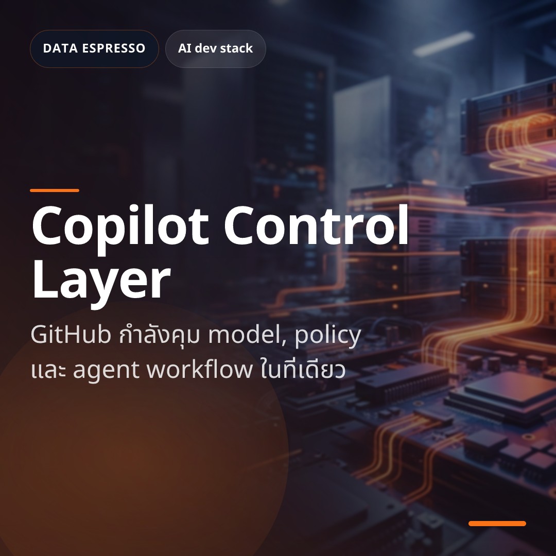 Deep dive 2026 04 12 github copilot control layer