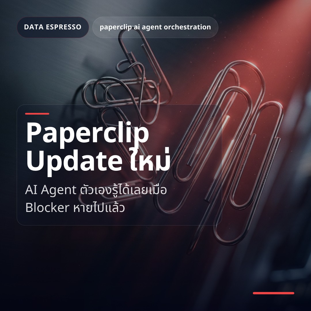Deep dive 2026 04 17 paperclip blocker dependencies ai orchestration