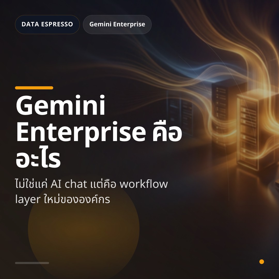 Deep dive 2026 04 24 gemini enterprise kue arai
