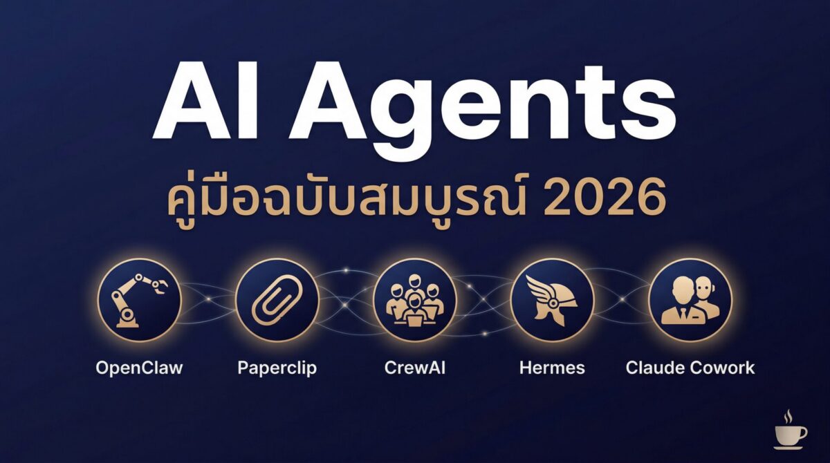 Pillar ai agents featured