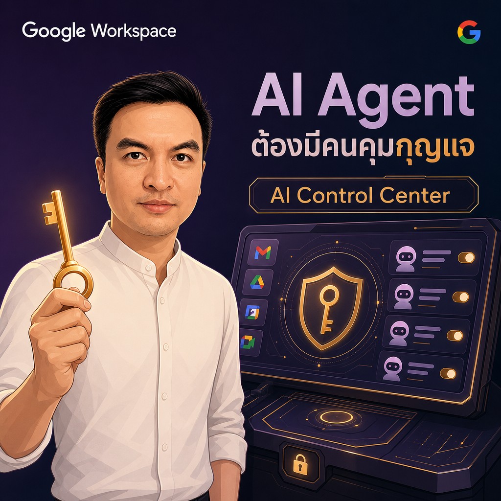 Deep dive 2026 05 05 google workspace ai control center agent governance