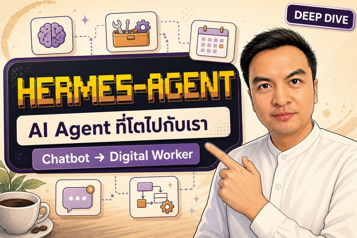 Deep dive 2026 05 07 hermes agent user stories