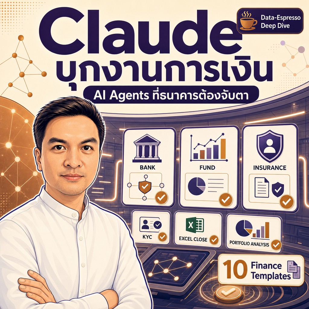 Deep dive 2026 05 08 anthropic financial services agents