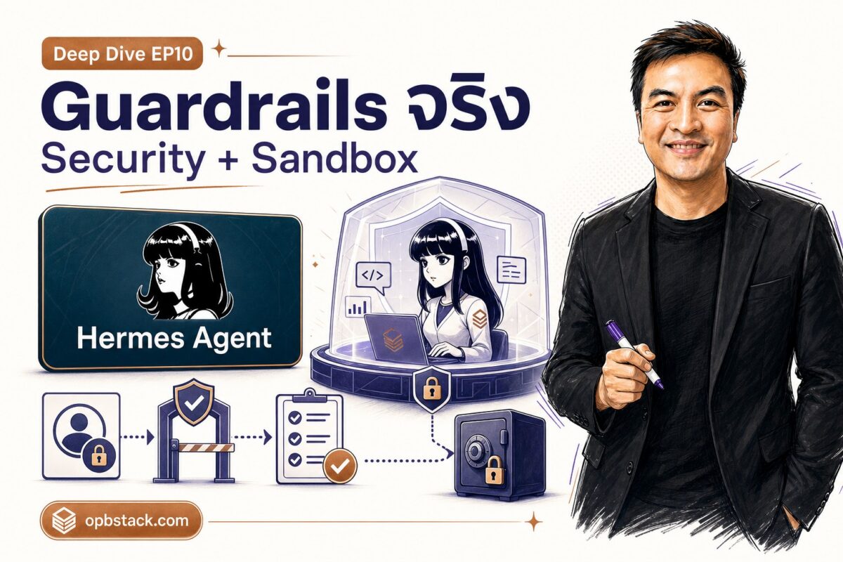 Deep dive hermes agent 101 ep10 opbstack refresh