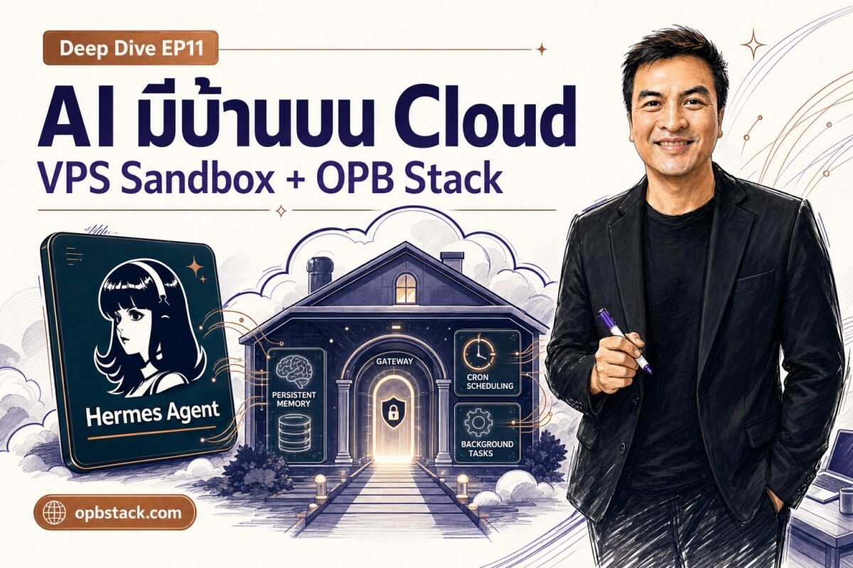 Deep dive hermes agent 101 ep11 opbstack refresh