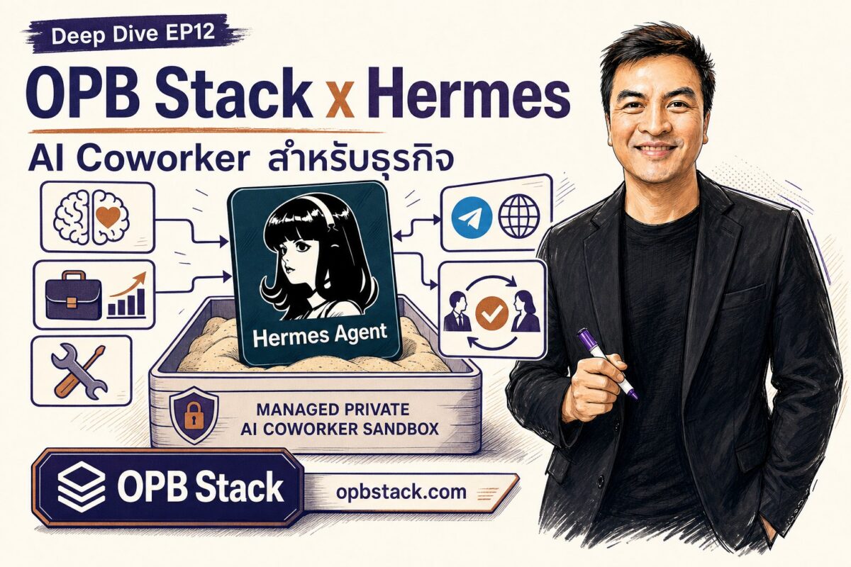 Deep dive hermes agent 101 ep12 opbstack refresh