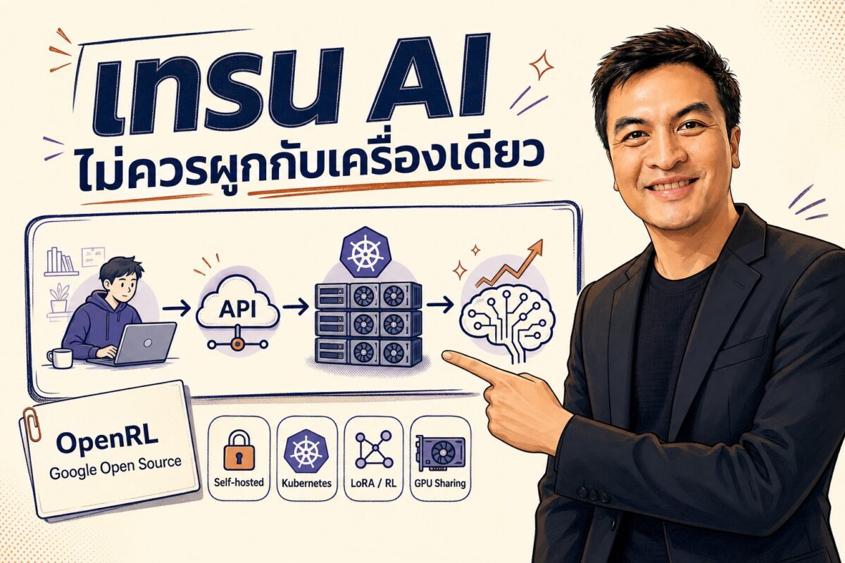 2026 06 12 openrl self hosted post training api