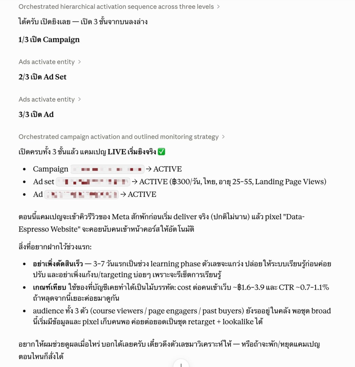 CleanShot 2569 06 09 at 08.09.15@2x