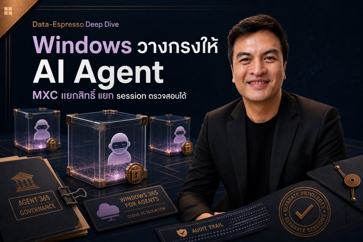 Deep dive 2026 06 03 windows mxc agent security