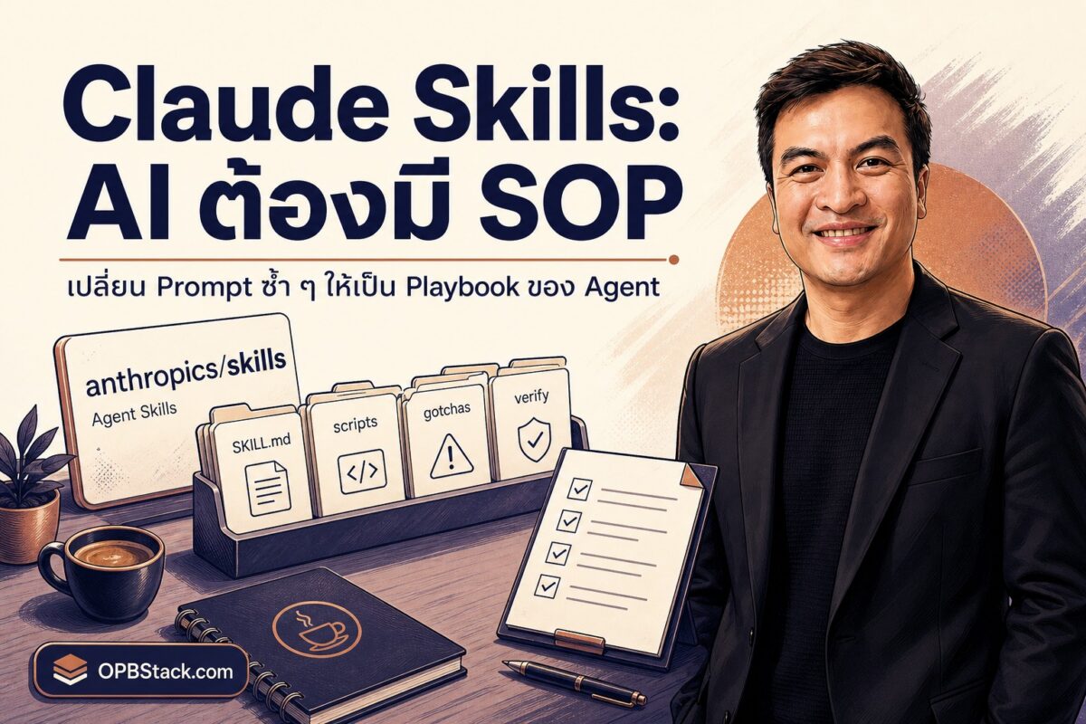 Deep dive 2026 06 14 anthropic skills ai agent sop
