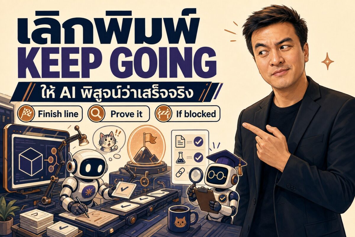 Deep dive 2026 06 14 claude goal done checker