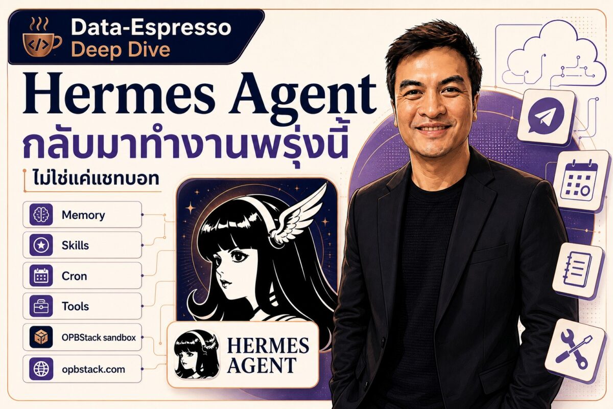 Deep dive 2026 06 14 hermes agent returns tomorrow