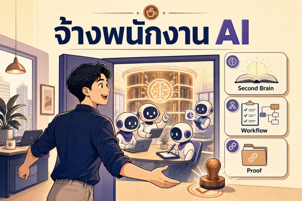 Opb facebook ai employee weekly 2026 06