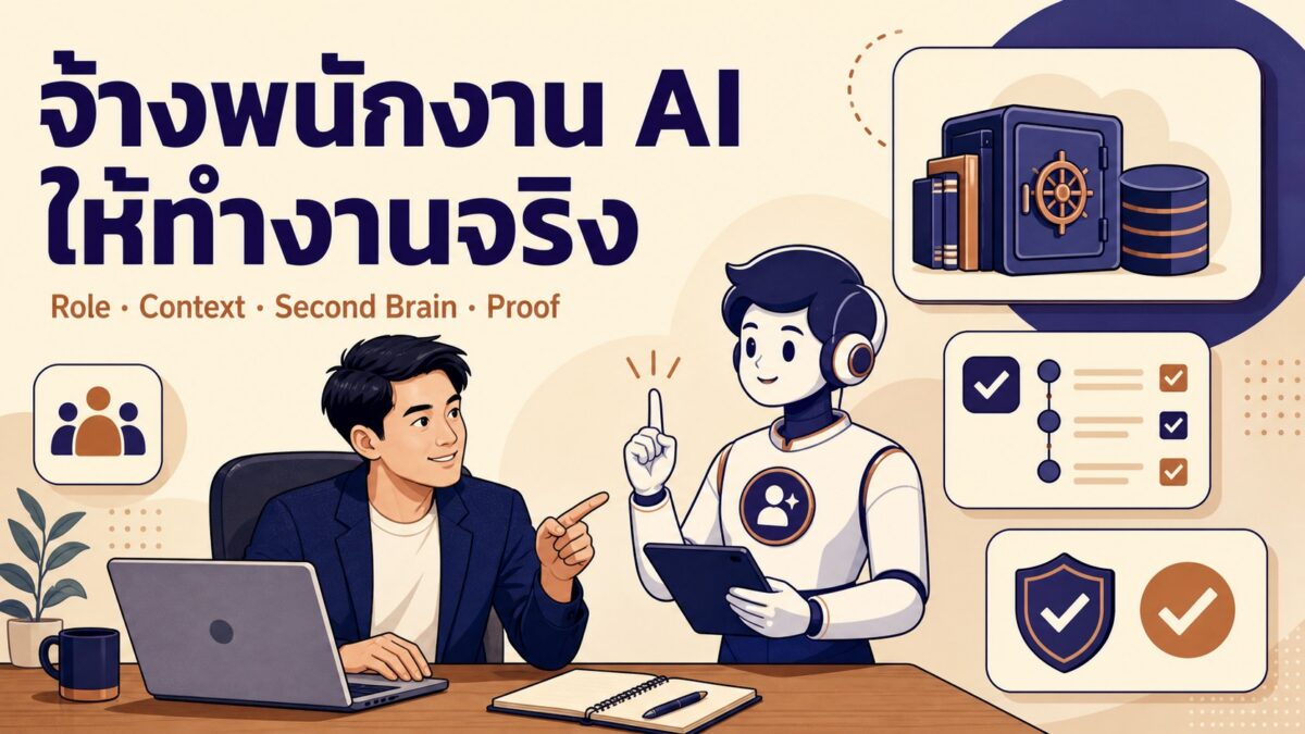 Opb facebook ai employee weekly 2026 06