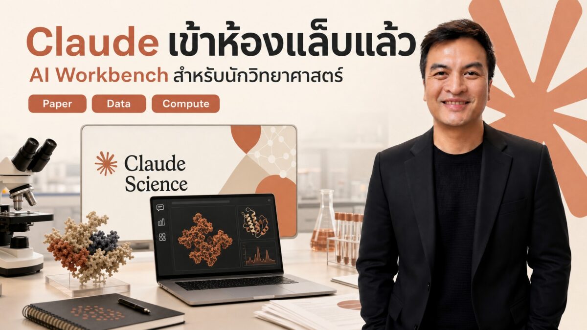 2026 07 01 claude science news cover