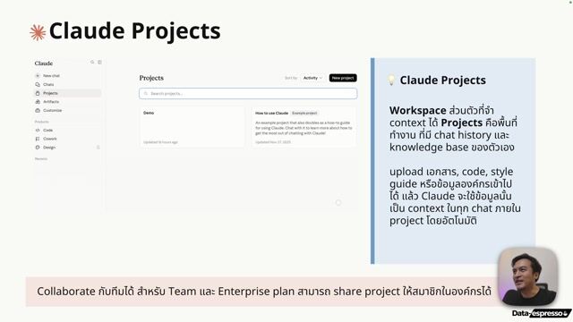 Lesson 5 - Claude Projects + Knowledge File