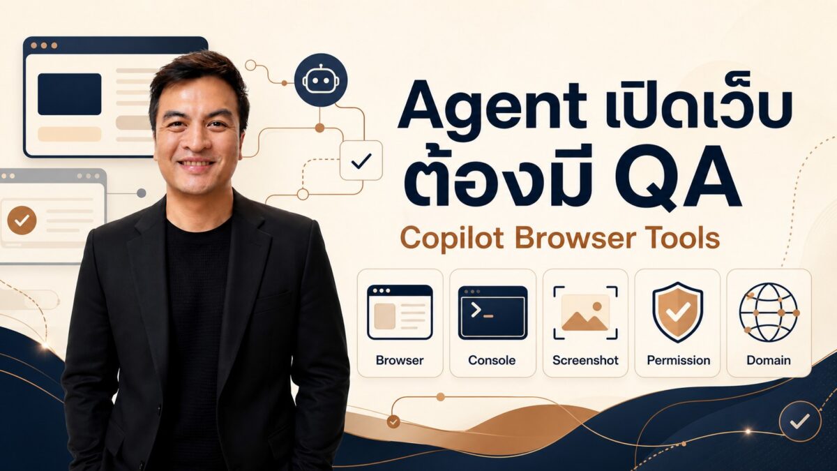 Deep dive 2026 07 04 github copilot browser qa checklist