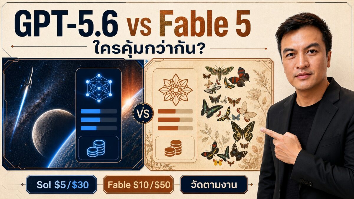 Deep dive 2026 07 10 gpt56 vs fable5
