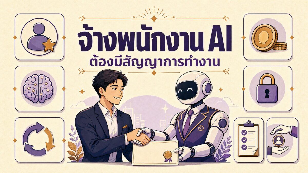 Opb facebook ai employee weekly 2026 07