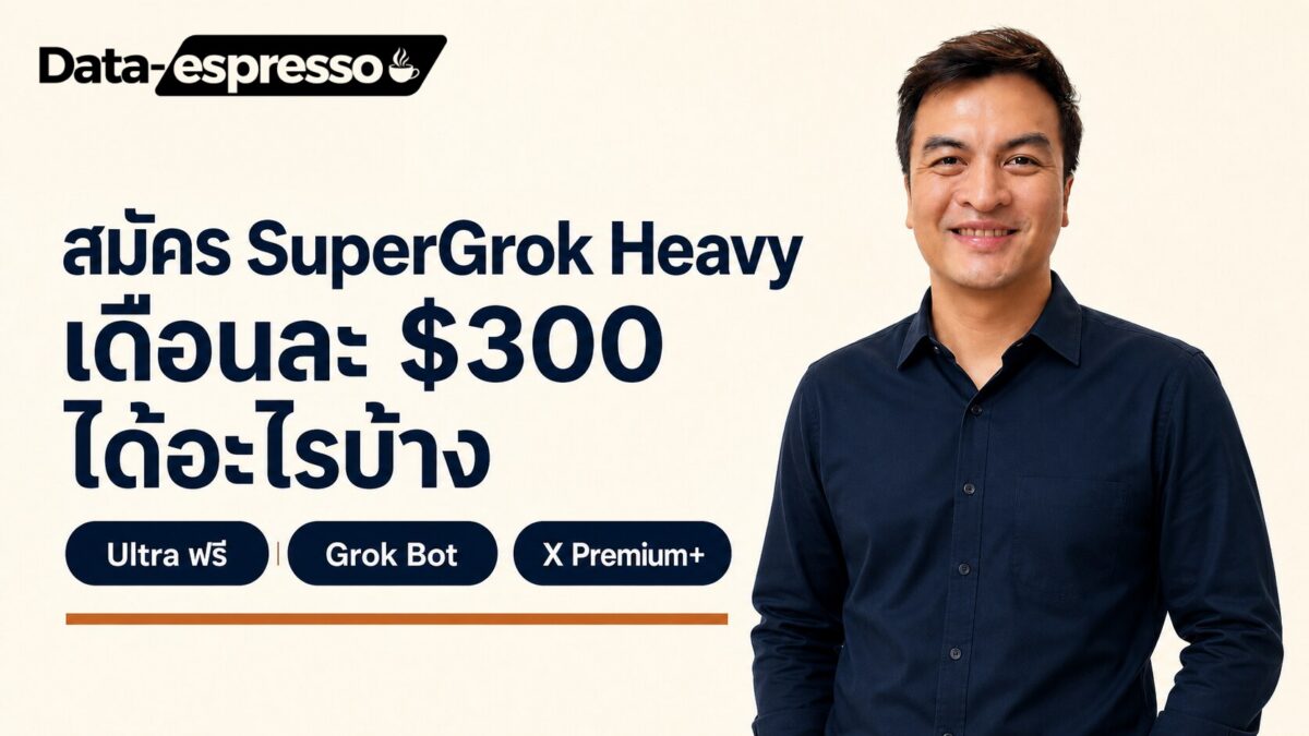 2026 08 19 supergrok heavy receipt cover v3
