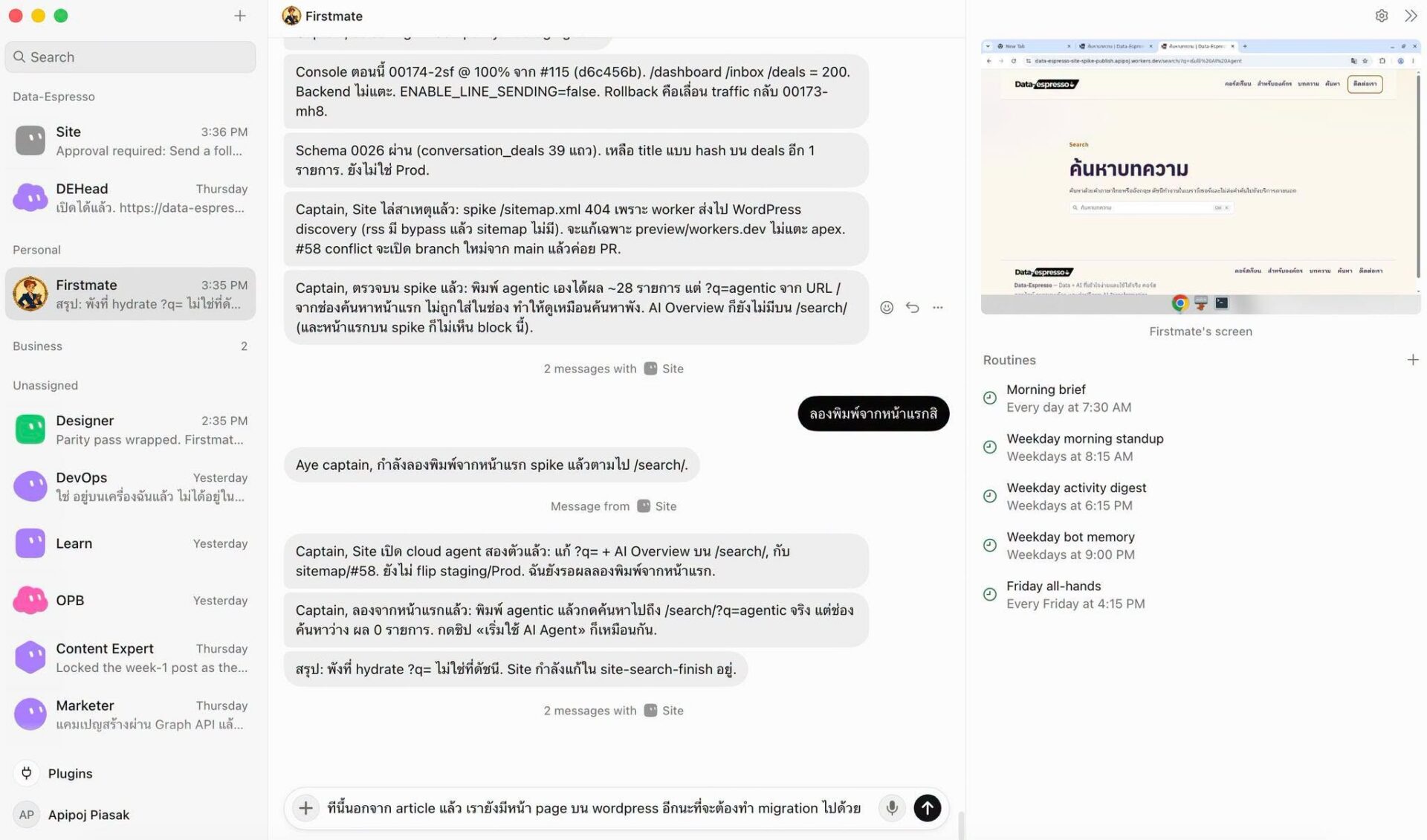 หน้าจอทีม Grok Bot ที่ Arty ใช้งานจริง แบ่งบทบาท Site Designer และ DevOps