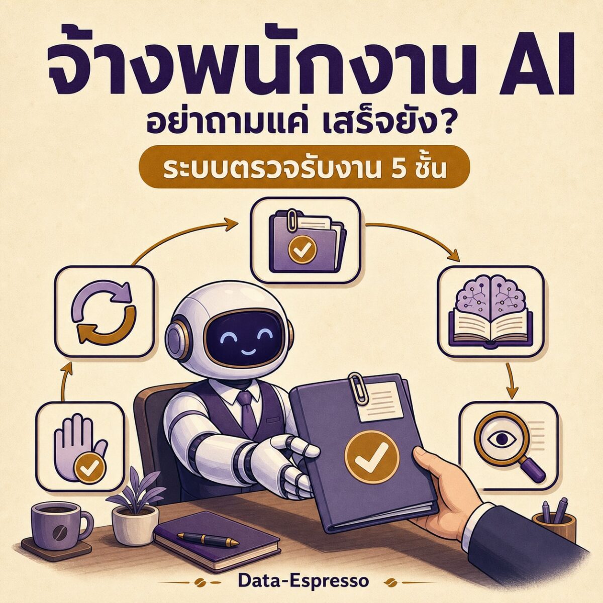 Opb facebook ai employee weekly 2026 08