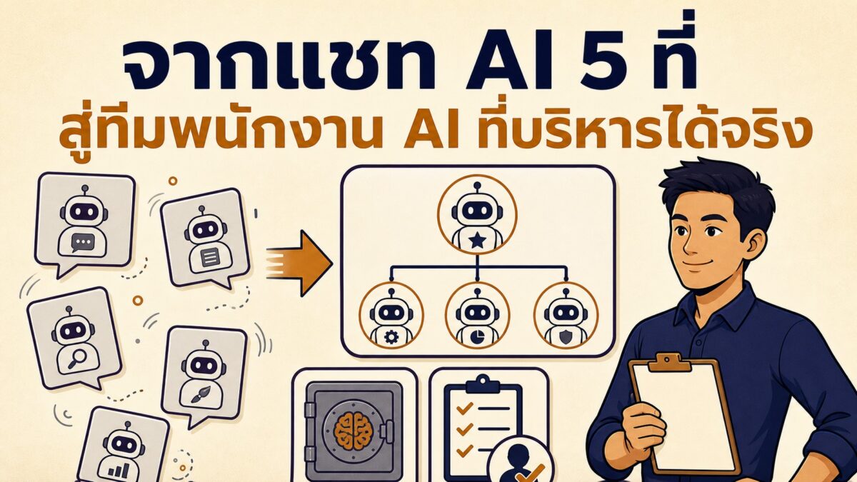 Opb facebook ai employee weekly 2026 08